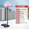 PORRABLE BASKETBALL HOOP-1.5-2.1M