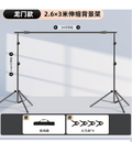 backdrop stand kit PHOTOGRAPHY SUPPORT STAND 2.88X3M