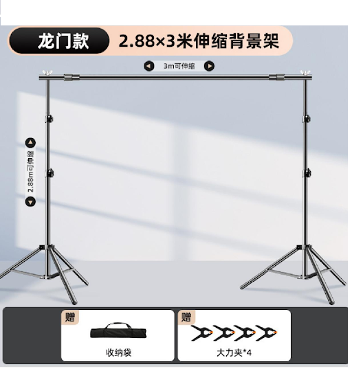 backdrop stand kit, PHOTOGRAPHY SUPPORT STAND 2.6X3M